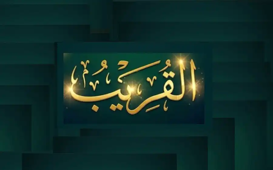 مدار الساعة,شؤون دينية