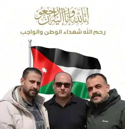 جامعة البترا تنعى ثلاثة من شهداء