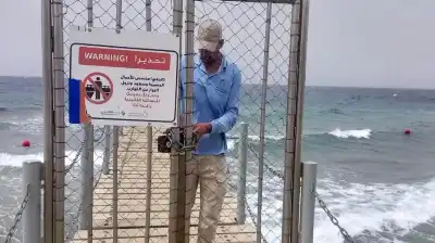 محمية العقبة البحرية تحذر من السباحة