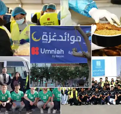 رحلة عطاء امتدت طوال رمضان 2026: