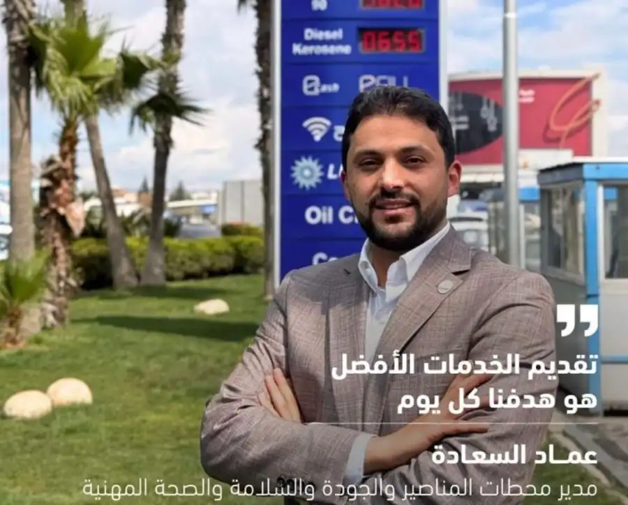 مدار الساعة,أخبار البنوك والشركات