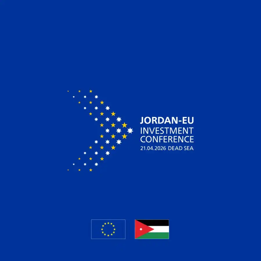 مدار الساعة,أخبار اقتصادية,وزير الاستثمار,الملك عبدالله الثاني,الاتحاد الأوروبي,البحر الميت