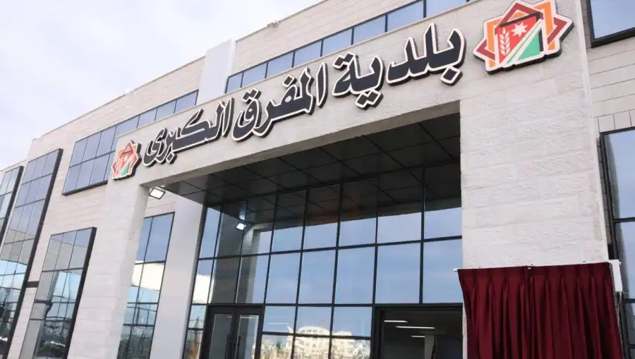 مدار الساعة,أخبار الأردن,اخبار الاردن