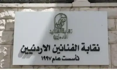 مجلس نقابة الفنانين يوقف بدلات الهواتف