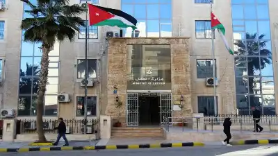 وزارة العمل تعلن 41 وظيفة شاغرة