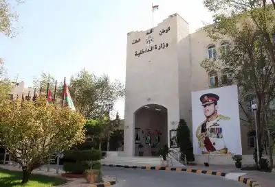 وزارة الداخلية تعلن عن حاجتها لتعبئة