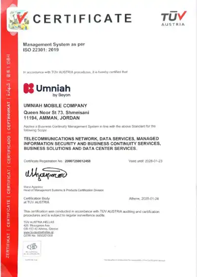 شبكة يعتمد عليها في كل الظروف..