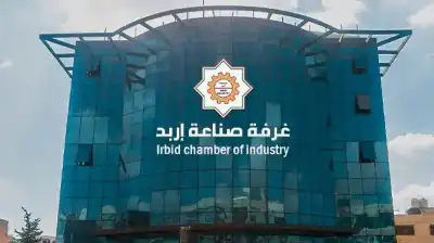 91.8 مليون دولار صادرات صناعة إربد