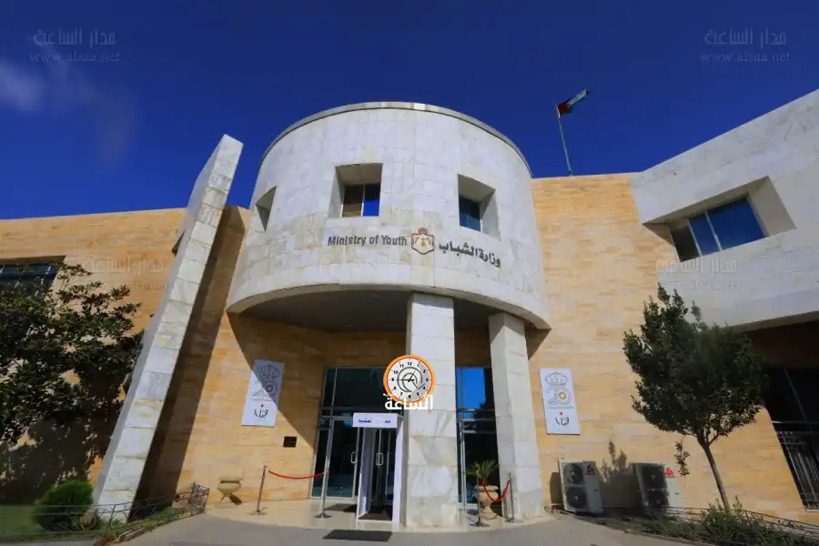 مدار الساعة,أخبار الأردن,اخبار الاردن,أخبار رياضية,وزير الشباب,وزارة الشباب