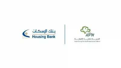 بنك الإسكان يجدد رعايته الماسية للجمعية