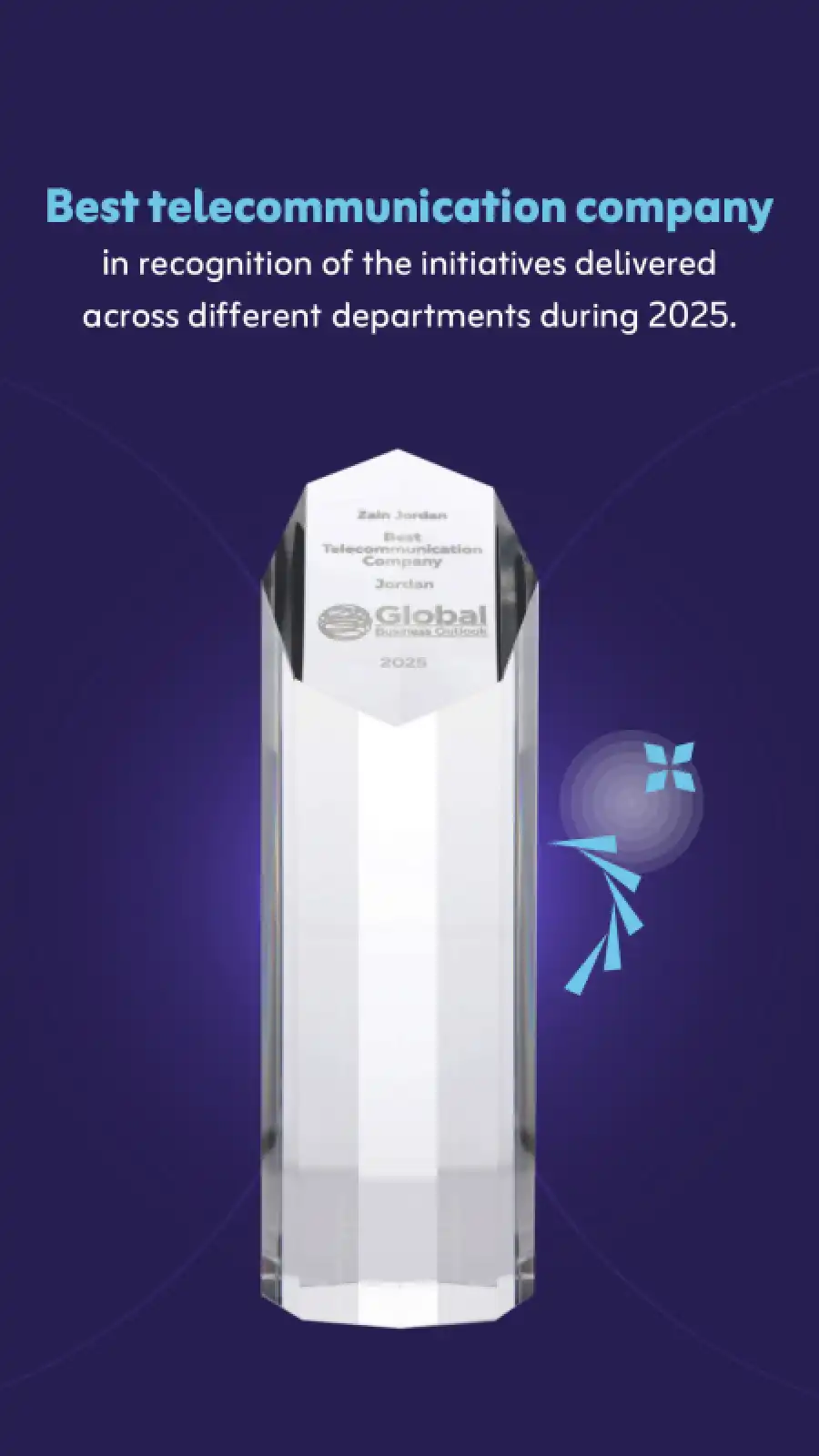 مدار الساعة,أخبار البنوك والشركات,شركة زين الأردن