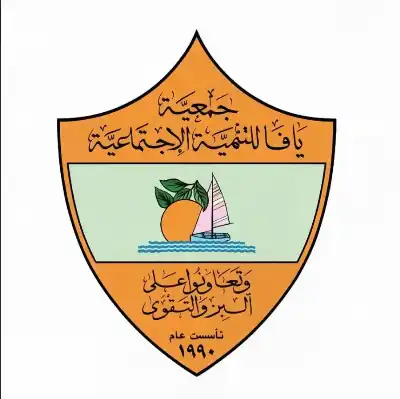 ميشيل الصايغ رئيسا لجمعية يافا للتنمية