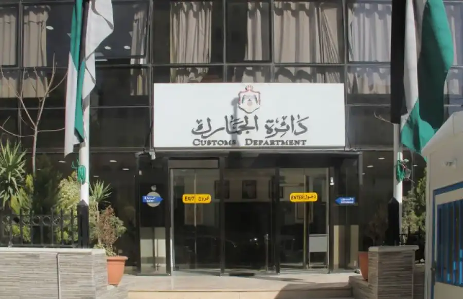 مدار الساعة,أخبار الأردن,اخبار الاردن,الجمارك الأردنية