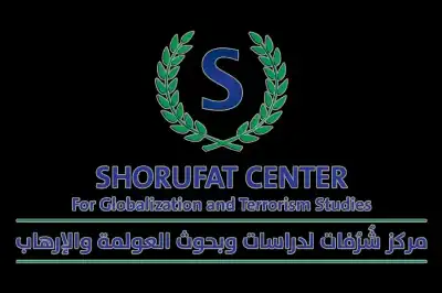 مؤشر الإرهاب في الأردن لعام 2025