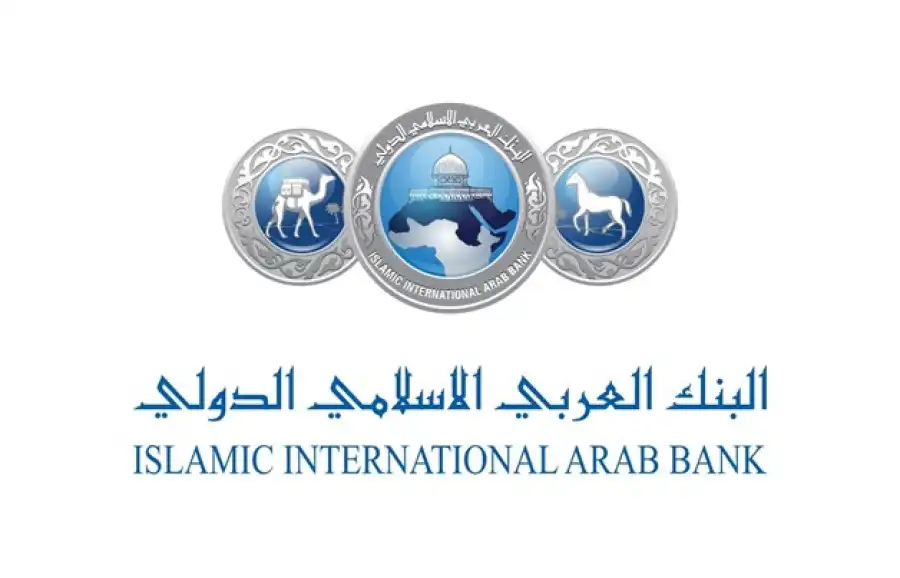 مدار الساعة,أخبار البنوك والشركات,البنك العربي الإسلامي,البنك العربي الإسلامي الدولي,البنك المركزي الأردني,البنك العربي,البنك المركزي