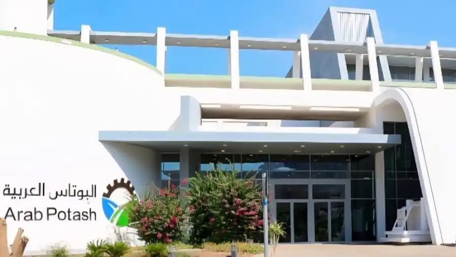 مدار الساعة,أخبار اقتصادية,أخبار البنوك والشركات,وكالة الأنباء الأردنية,البحر الميت