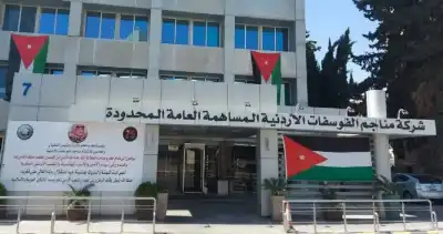 الفوسفات: لا أثر لقضية البنك الأهلي