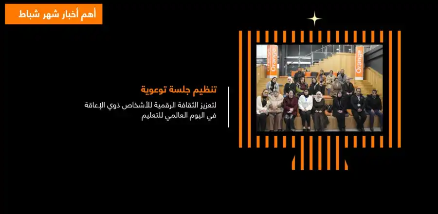 مدار الساعة,Video,فيديو,أخبار البنوك والشركات