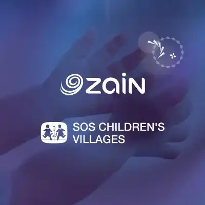 شركة زين تجدّد دعمها لجمعية قرى