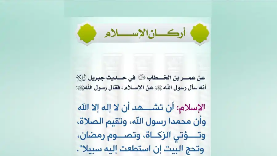 مدار الساعة,شؤون دينية