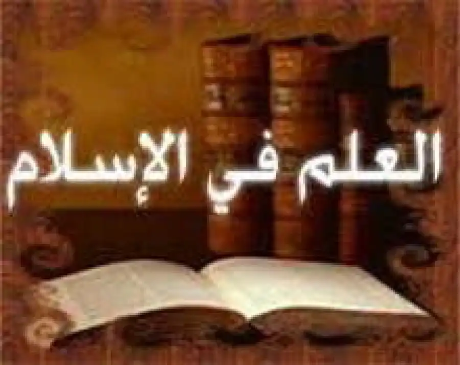 مدار الساعة,شؤون دينية