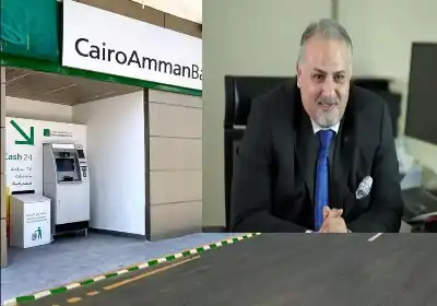 المدعى عليهم: أردنيون.. المدّعي: بنك القاهرة