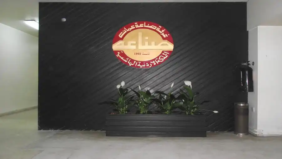 مدار الساعة,أخبار الأردن,اخبار الاردن,أخبار اقتصادية,كورونا,غرفة صناعة الأردن