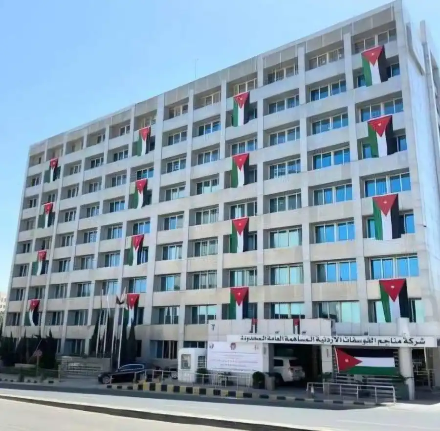 مدار الساعة,أخبار اقتصادية,أخبار البنوك والشركات