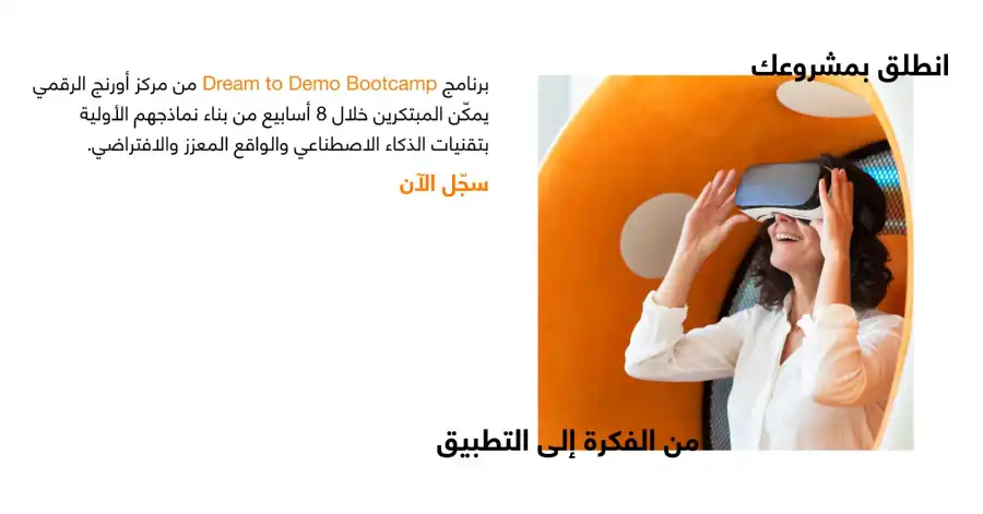 مدار الساعة,أخبار البنوك والشركات,الذكاء الاصطناعي