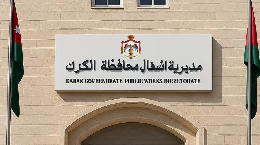 مدار الساعة,أخبار الأردن,اخبار الاردن