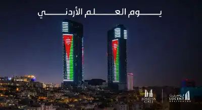 شركة بوابة الأردن تضيء برجيها بألوان