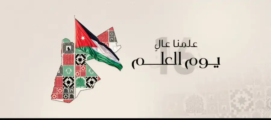 مدار الساعة,أخبار الأردن,اخبار الاردن,الثورة العربية الكبرى