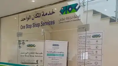 إنجاز 61723 معاملة عبر خدمة المكان