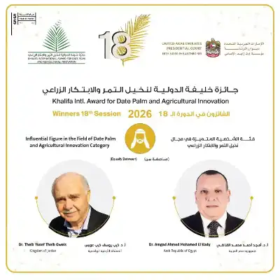 عالم أردني يفوز بجائزة خليفة الدولية