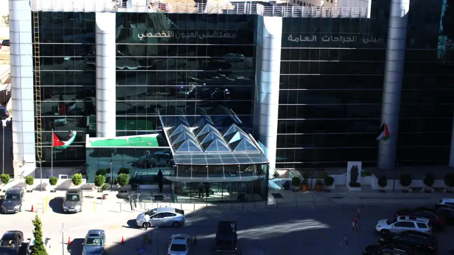 مدار الساعة,مناسبات أردنية,مستشفى العيون التخصصي