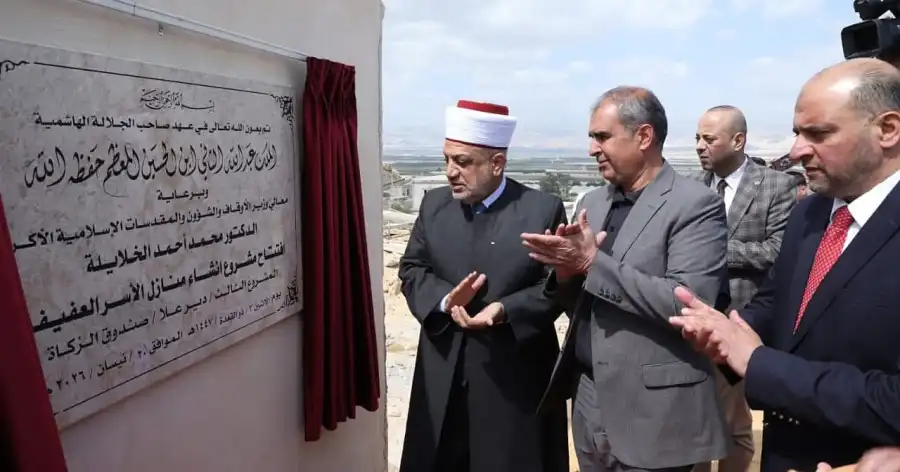 مدار الساعة,أخبار الأردن,اخبار الاردن,وزير الأوقاف والشؤون والمقدسات الإسلامية,الدكتور محمد الخلايلة,محمد الخلايلة,الملك عبدالله الثاني,صندوق الزكاة,سلطة وادي الأردن,وادي الأردن