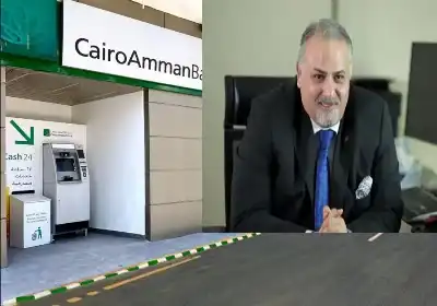 المحكوم: أردنيون.. المحكوم له: بنك القاهرة