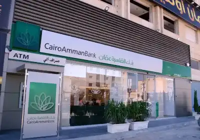 بنك القاهرة عمان يدرس الشراكة الاستراتيجية