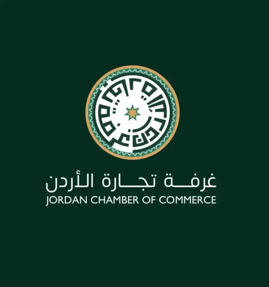 مدار الساعة,أخبار اقتصادية,غرفة تجارة الأردن