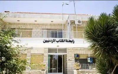 تأجيل انتخابات رابطة الكتاب الأردنيين لعدم