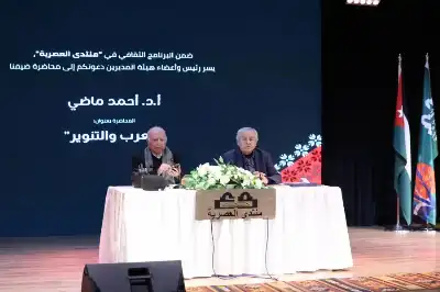 الدكتور أحمد ماضي من منتدى العصرية: