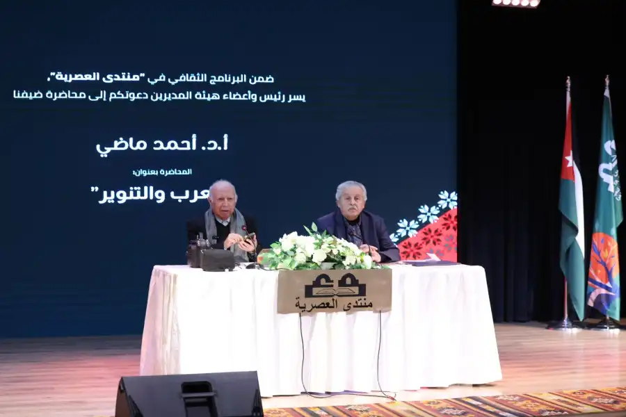 مدار الساعة,أخبار ثقافية,الجامعة الأردنية,الذكاء الاصطناعي