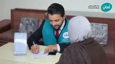 Jordan Ahli Bank Sponsors Free Medical