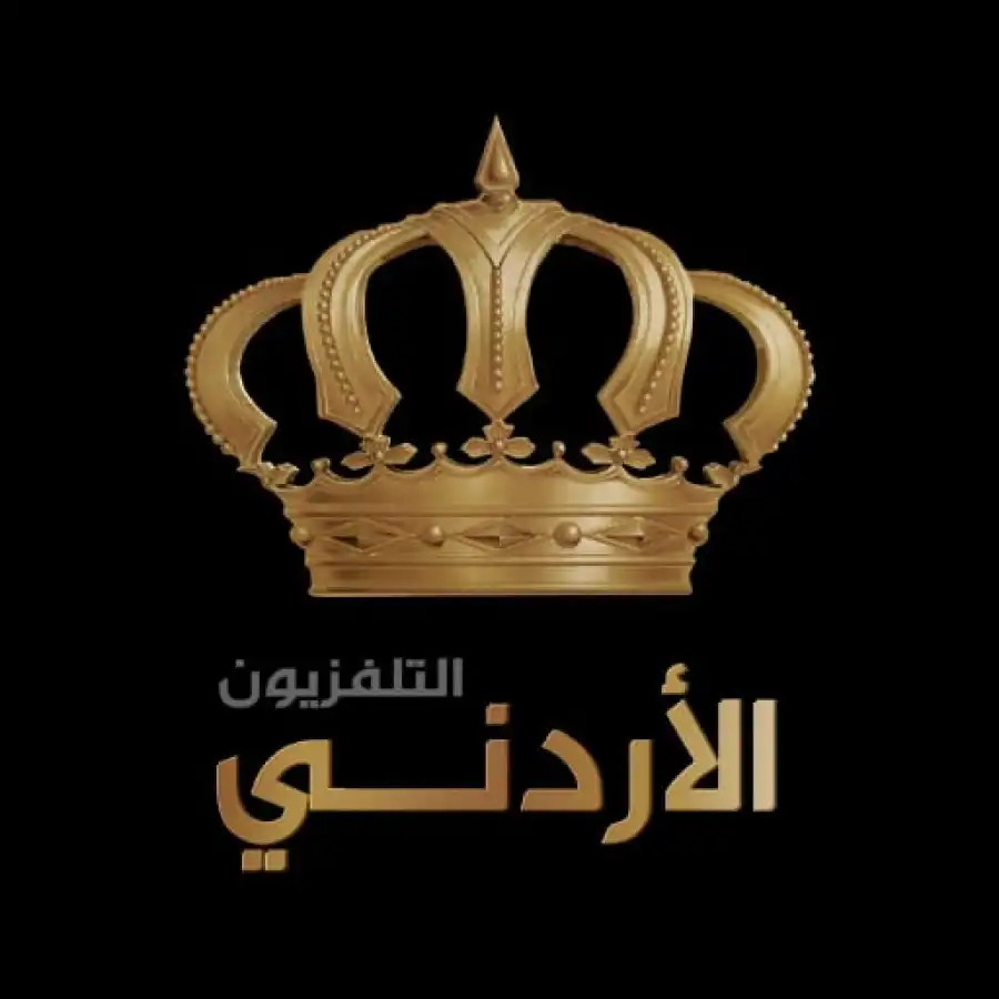 مدار الساعة,مناسبات أردنية,وسائل التواصل الاجتماعي