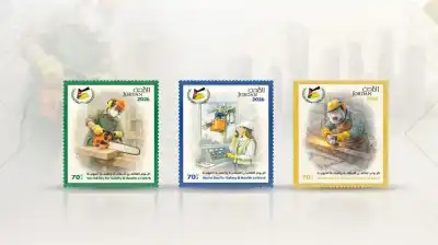 البريد الأردني يطرح إصدارا تذكاريا في