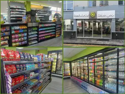 الفرع رقم 81 من أسواق لومي