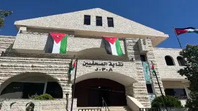 نقابة الصحفيين الأردنيين تعقد جلسة طارئة..