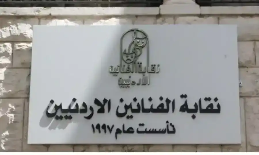 مدار الساعة,أخبار الأردن,اخبار الاردن,مواقع التواصل الاجتماعي