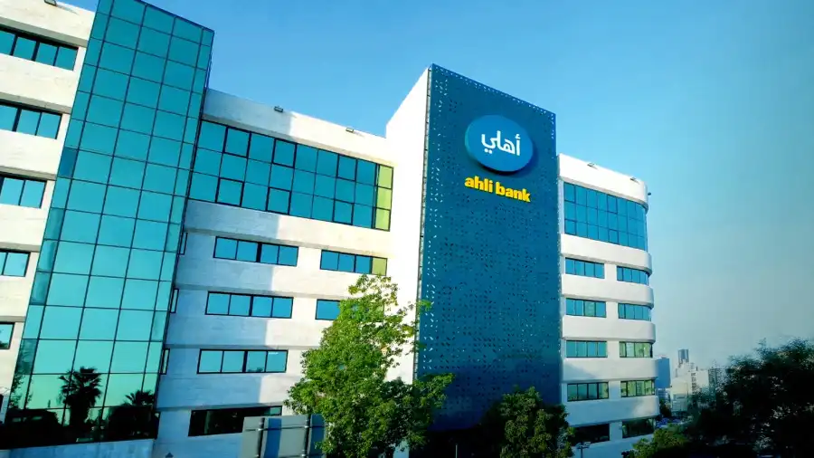 مدار الساعة,أخبار اقتصادية,أخبار البنوك والشركات,البنك الأهلي الأردني