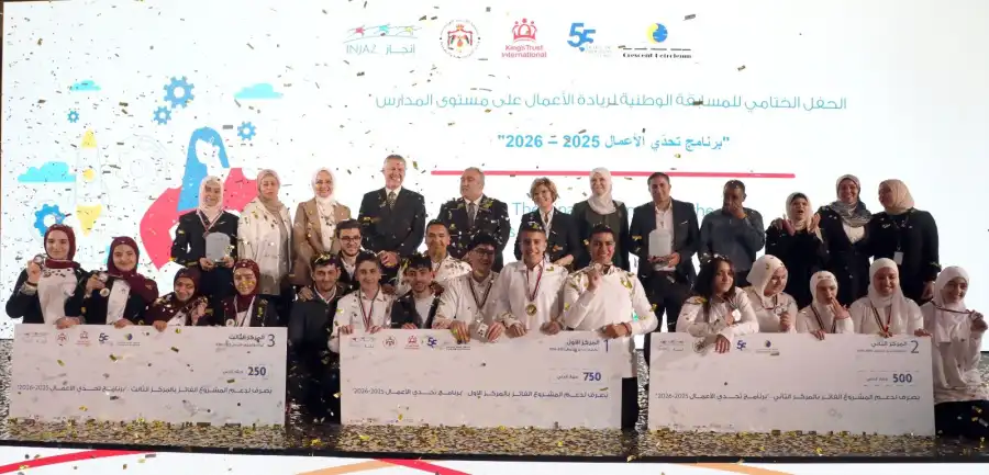 مدار الساعة,مناسبات أردنية,وزير التربية والتعليم,عزمي محافظة,وزارة التربية والتعليم